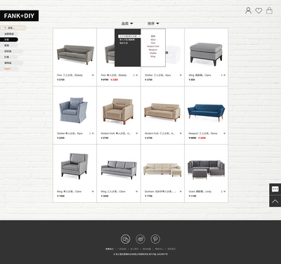 UI刘师傅家居用品网页设计 打造温馨实用的线上居家空间
